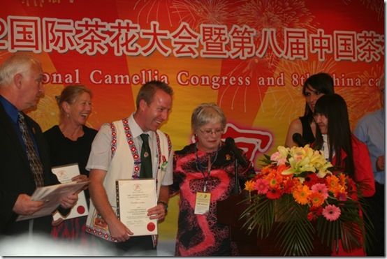 china 2012 collecting the ICS garden of excellence award