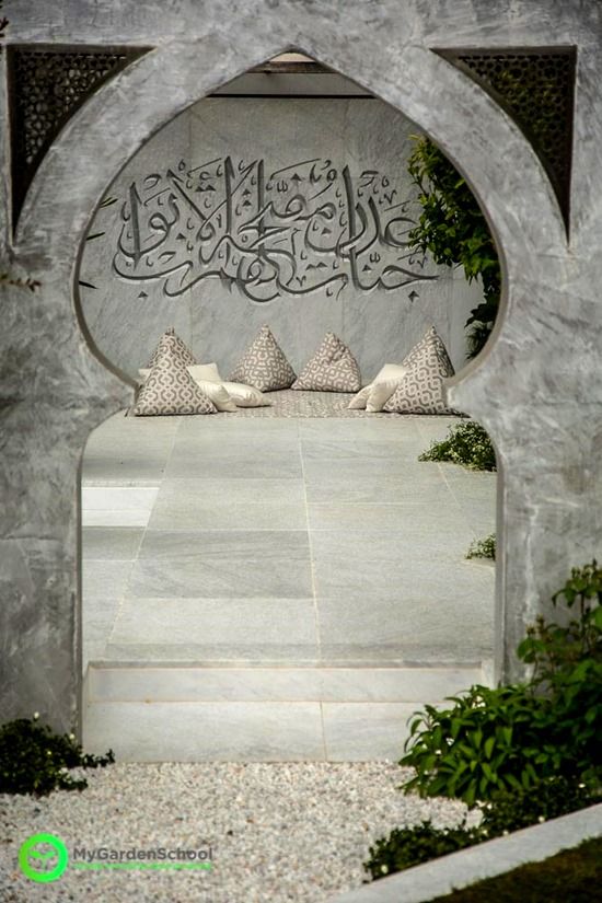 The Beauty of Islam Garden